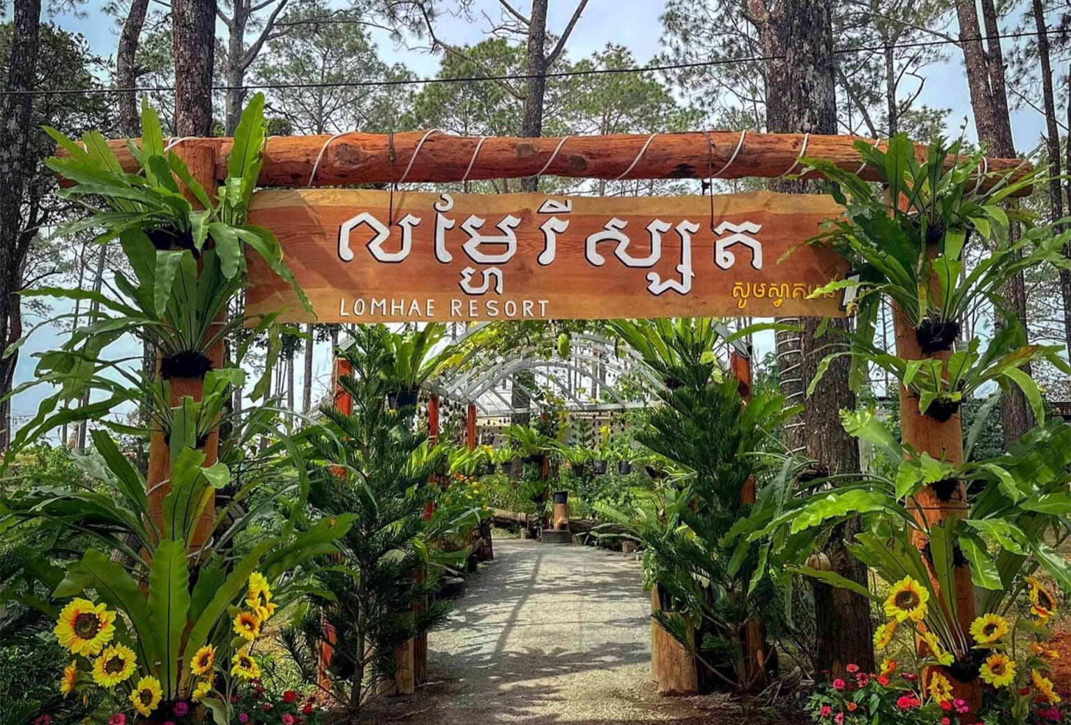 Lomhea Kirirom Resort 1