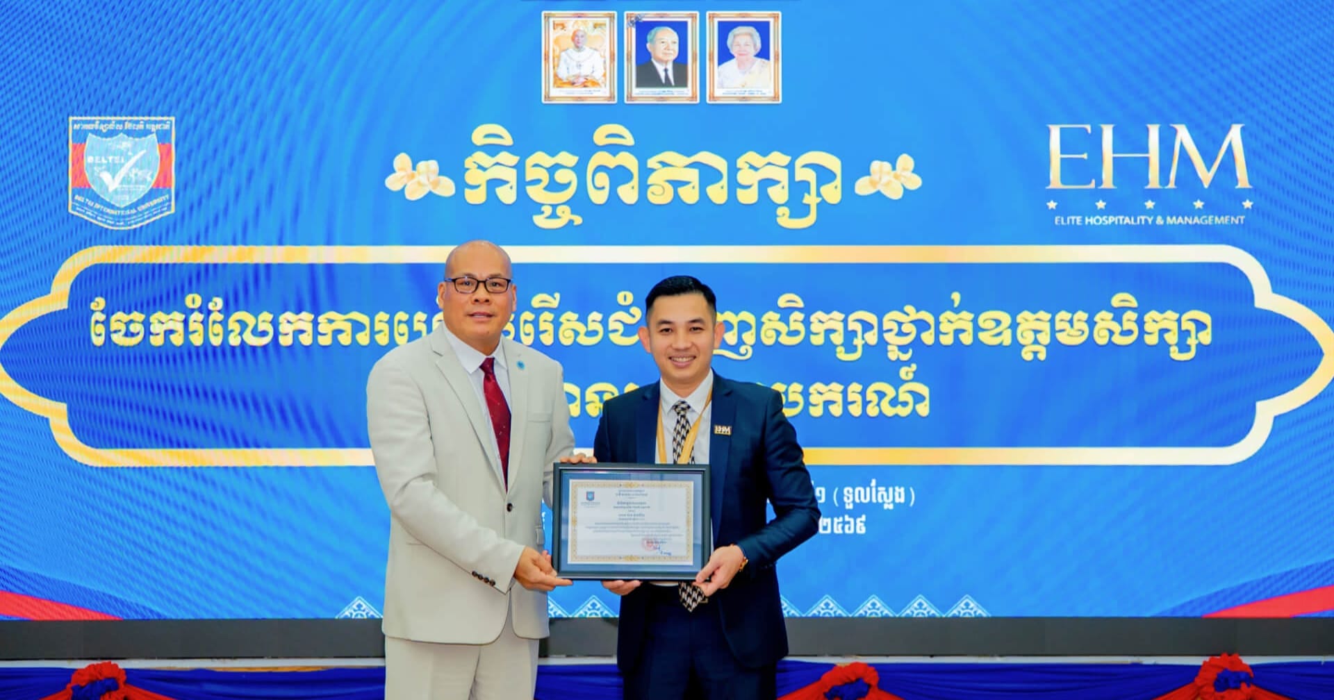 EHM Management inspires future leaders