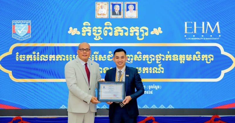 EHM Management inspires future leaders